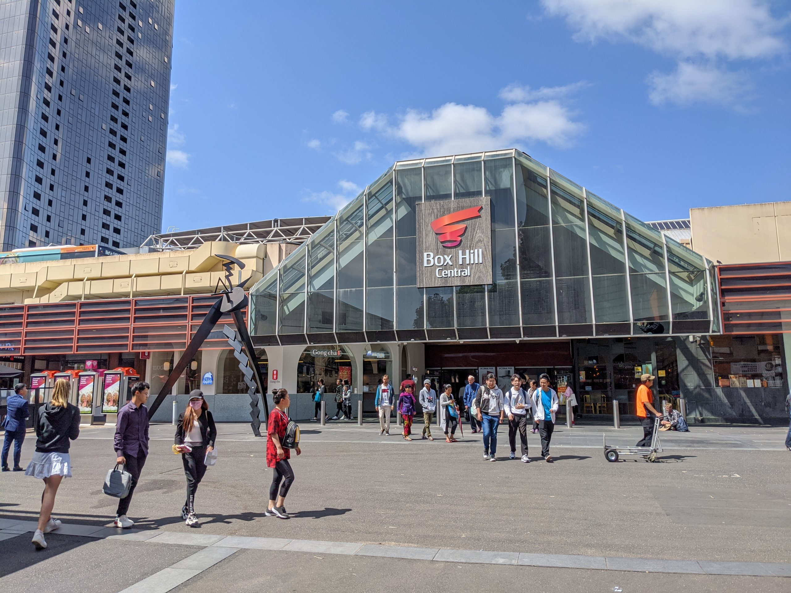 Box_Hill_Central_Shopping_Ce
